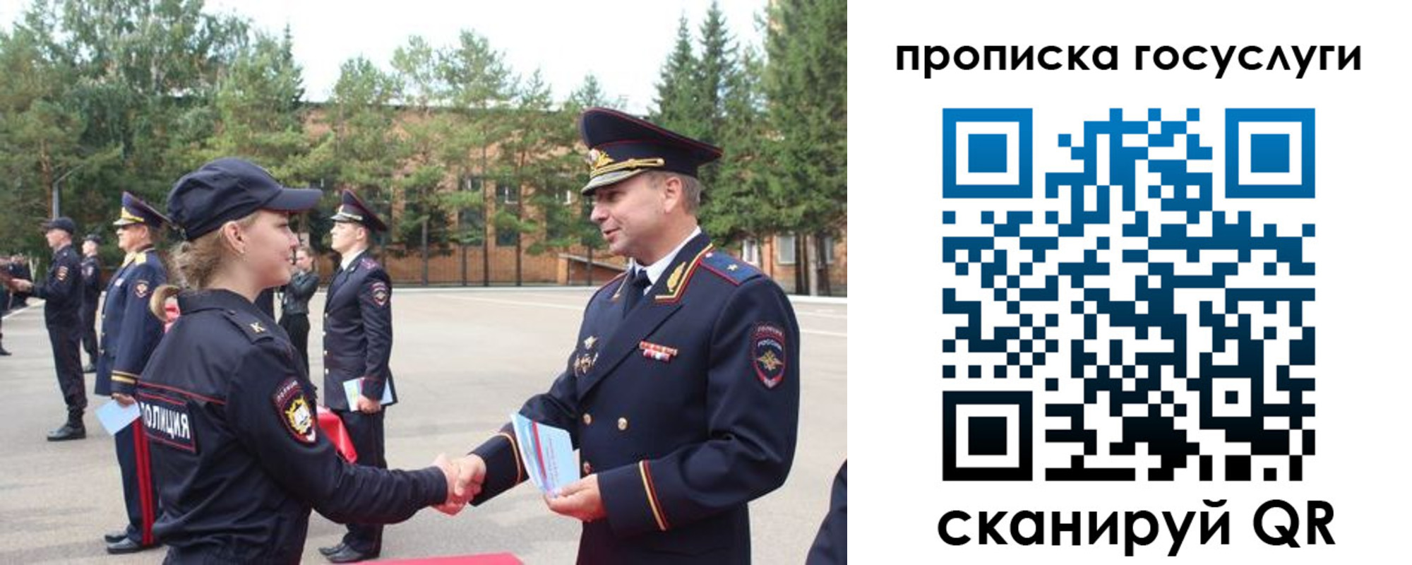 прописка 2025 в Дагестанских Огнях