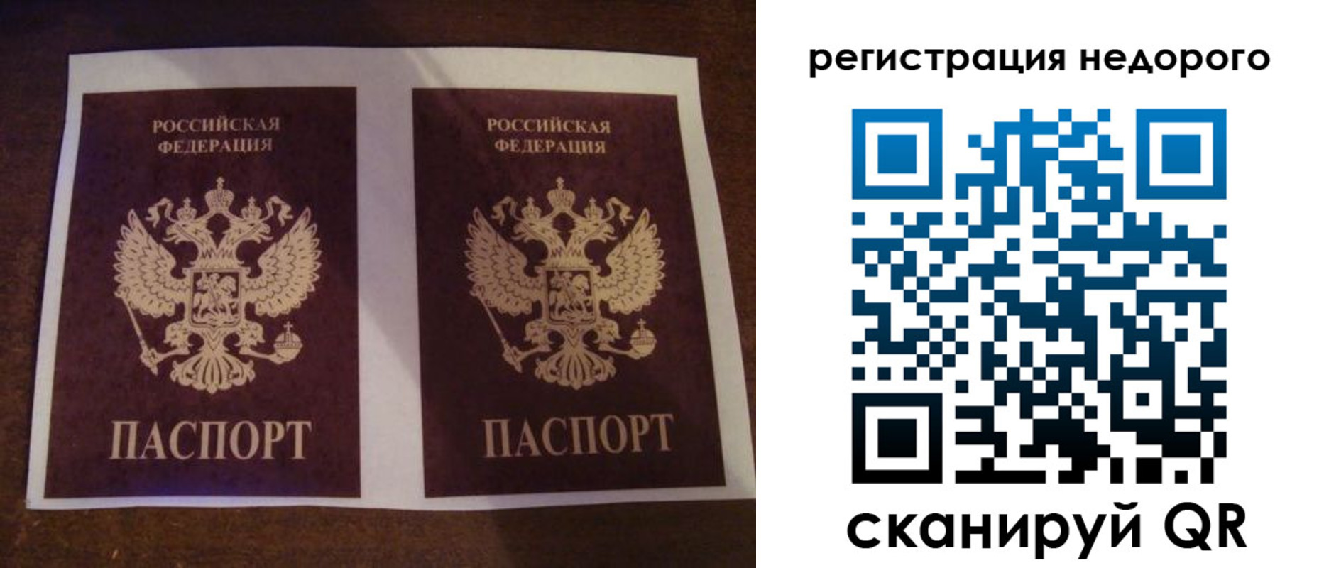 прописка для военкомата в Дагестанских Огнях