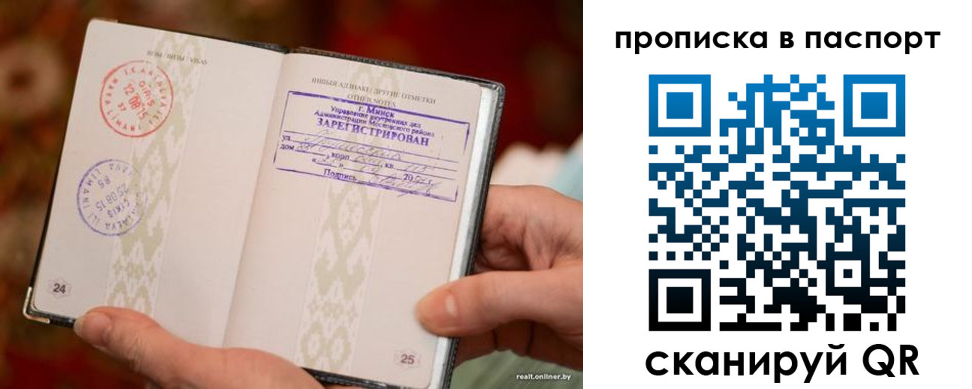 миграционный учет в Дагестанских Огнях