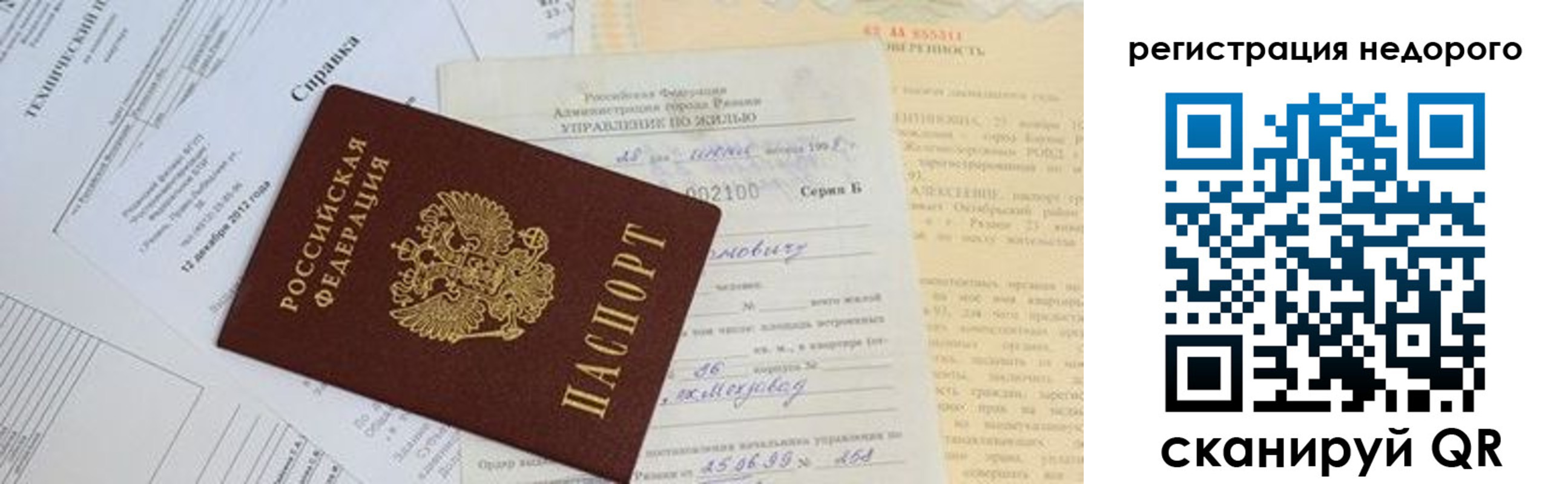 где прописаться в Дагестанских Огнях